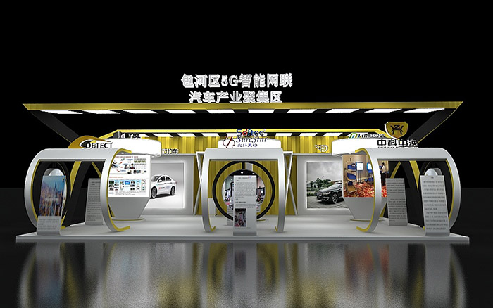 北京展会布展风格有哪些?展览会布展风格指南
