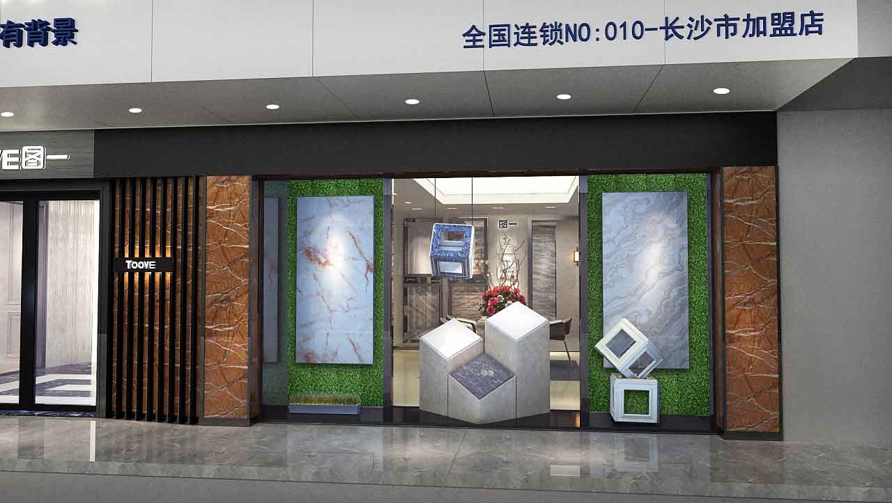 展厅设计装修-图一全屋墙体定制