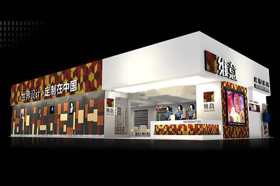 家具展展位装修 家具展展位装修