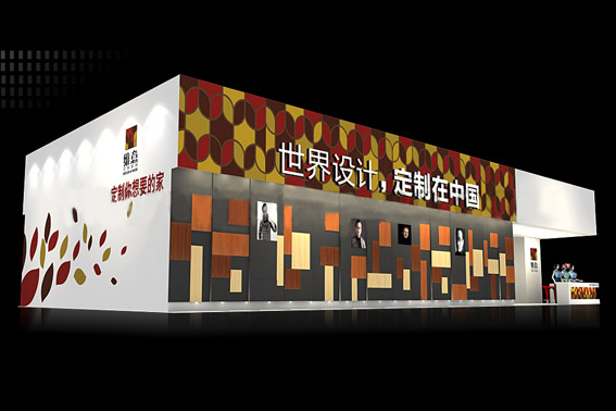 名家具展展台搭建 名家具展展台搭建