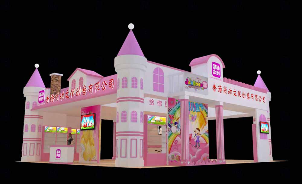北京玩具展展台设计 北京玩具展展台设计