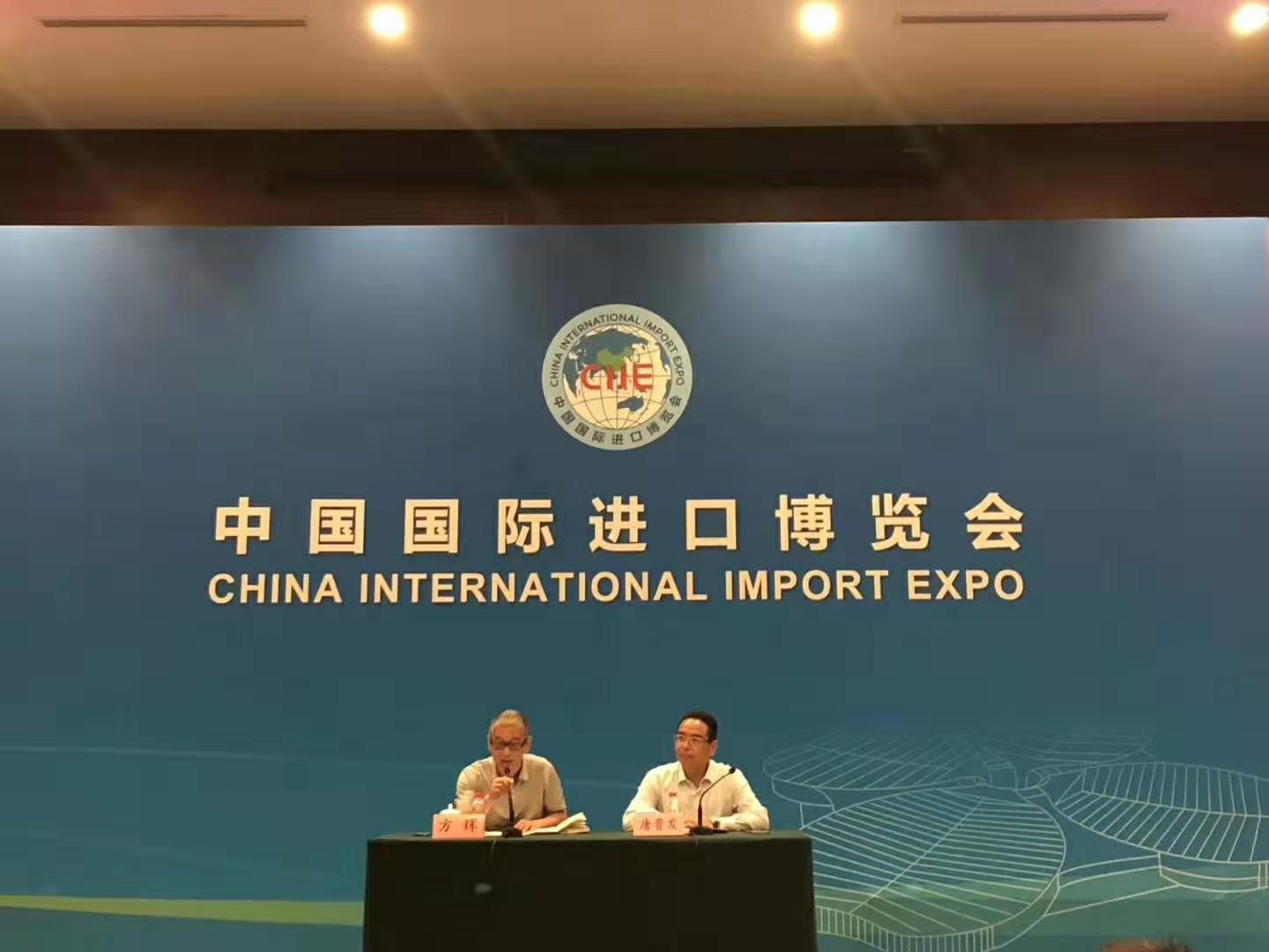 第二届进博会 第二届进博会