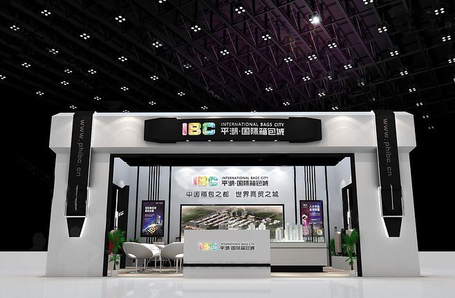 上海箱包展台搭建 上海箱包展台搭建