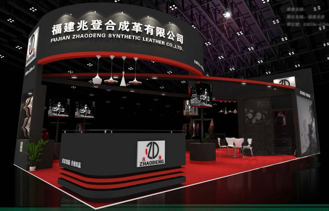 上海展览会展台装修 上海展览会展台装修