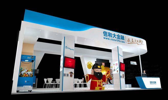 上海展台设计 上海展台设计