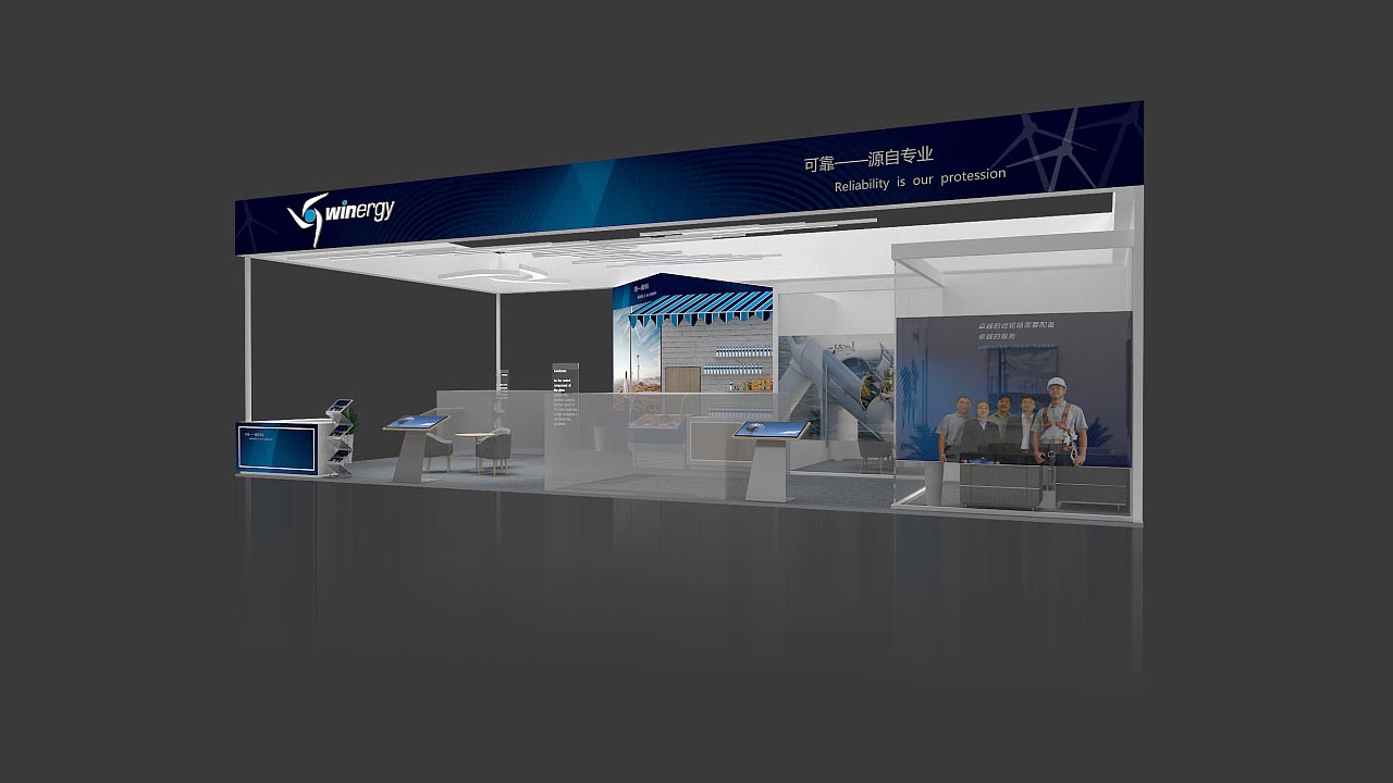 上海会展展台设计 上海会展展台设计