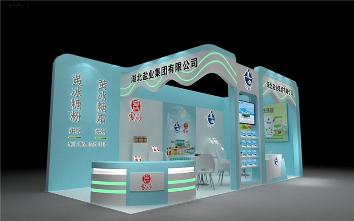 食品展位布置设计
