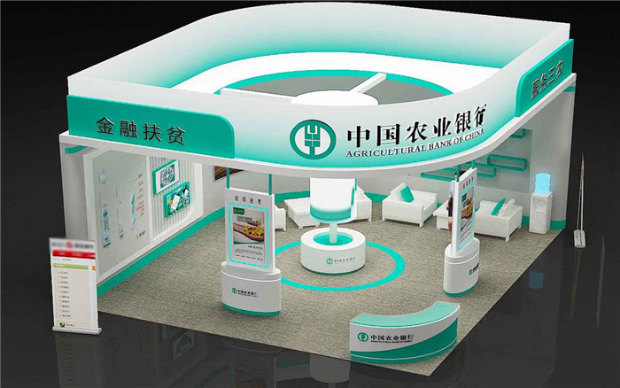 金融展厅设计-中国农业银行