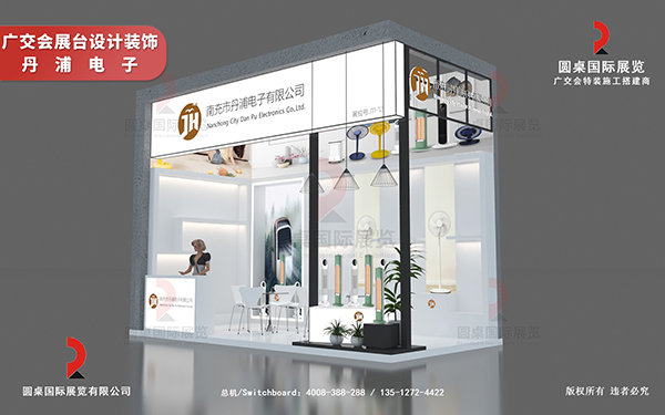 广交会展台搭建要求规范有哪些?广州广交会展台搭建公司说