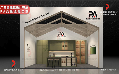 广交会展台制作设计方案如何突出产品特色?展台制作公司说