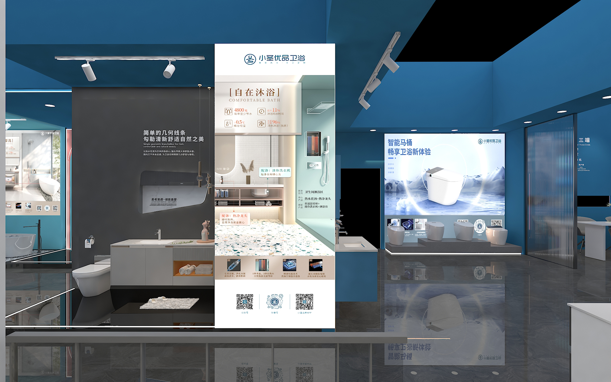 广州卫浴展会设计效果图片素材高清大图
