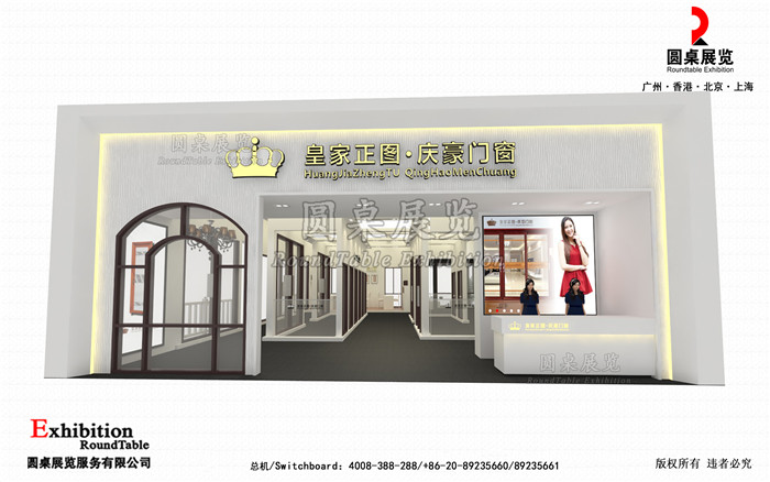 常州展馆搭建图片 常州展馆搭建图片