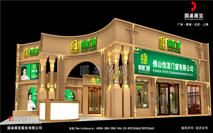 南通展厅搭建方案设计图片模板