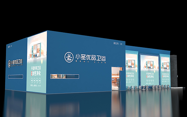 无锡展位设计