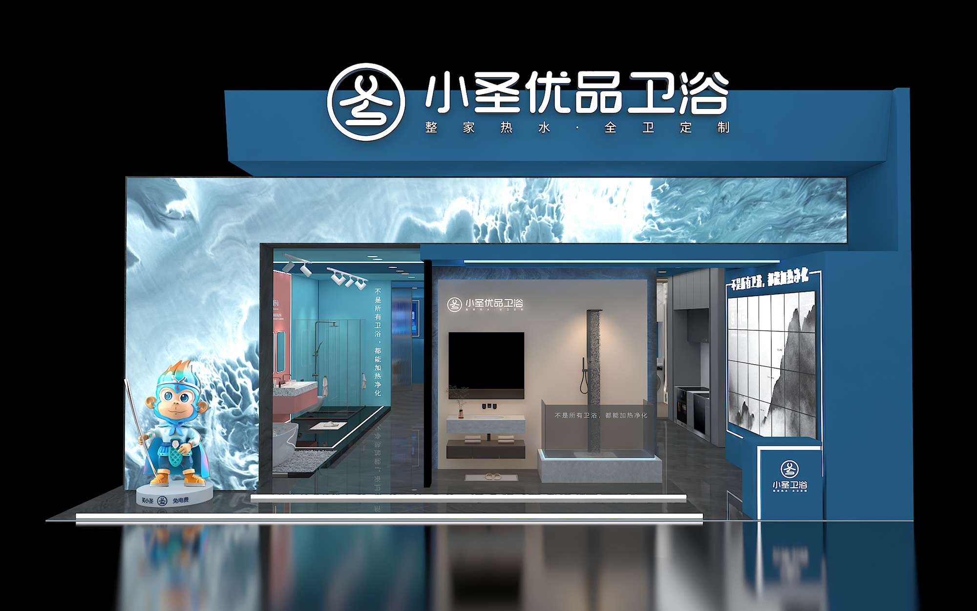 无锡展位设计效果图片素材高清大图