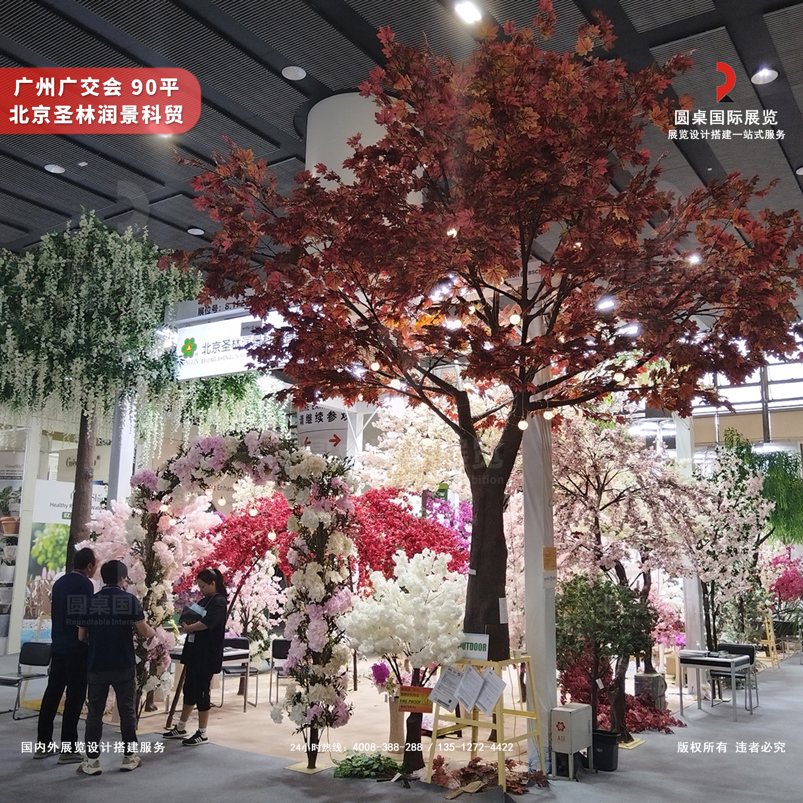 荣获第139届广交会“循环使用展位”奖的的广州广交会桁架展台设计搭建落地实景图片：圆桌国际展览为北京圣林润景科贸有限公司创意制作的广交会园林用品展位左斜侧全景实拍图