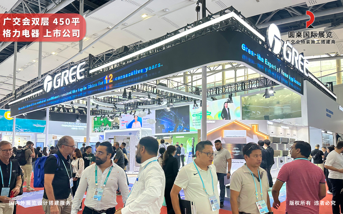 广交会双层展厅设计效果图片素材高清大图