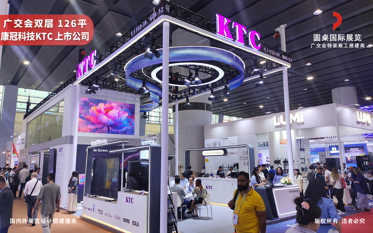 广交会双层展位设计效果图片素材高清大图