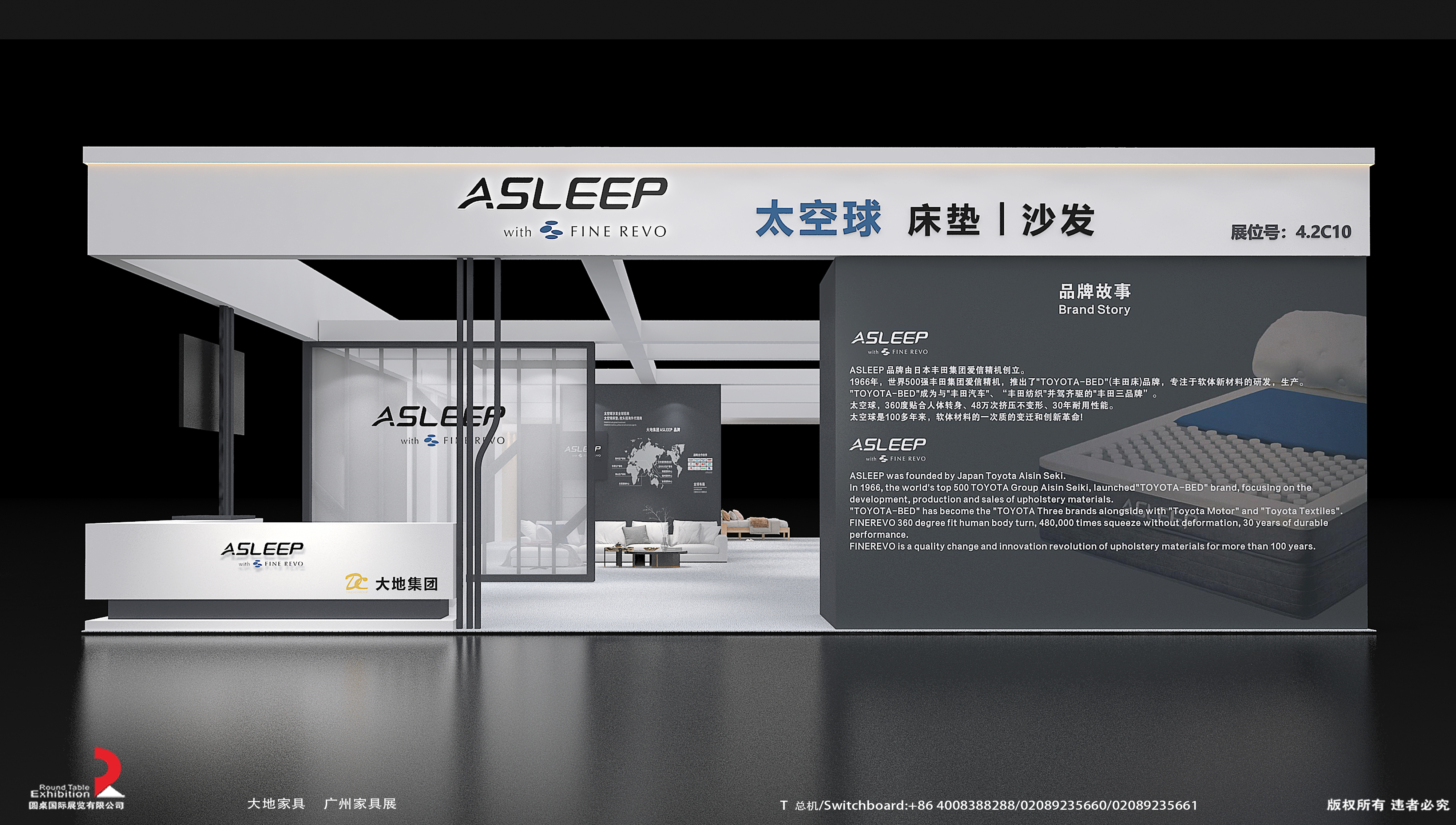 广州家具展展厅设计搭建效果图 广州家具展展厅设计搭建效果图