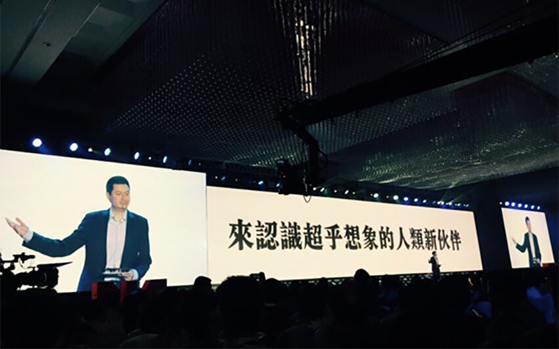 圆桌展览公司在奇点创新者峰会