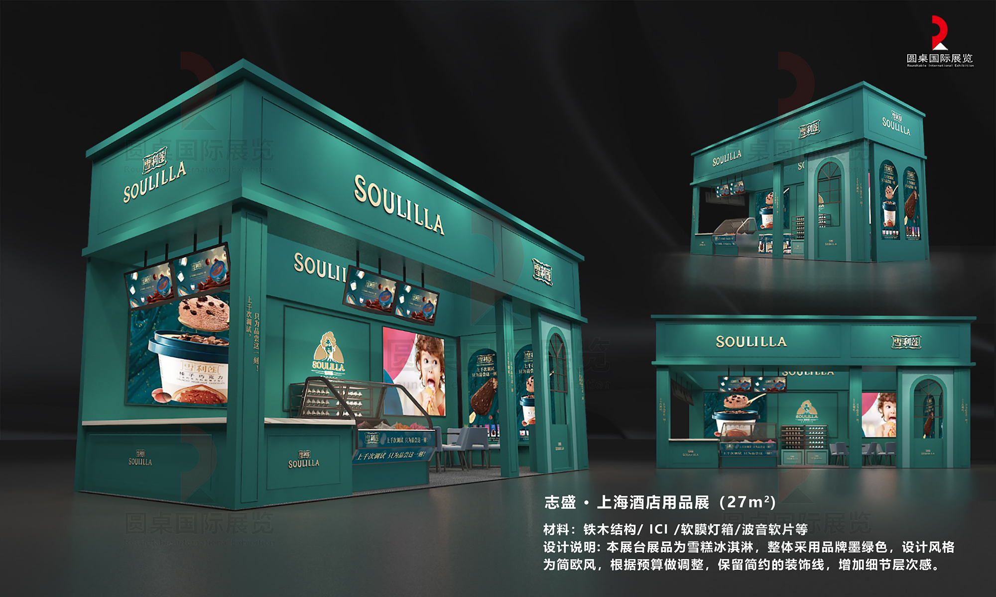 beat365中文在线官网作品：小圣优品卫浴·上海酒店用品展