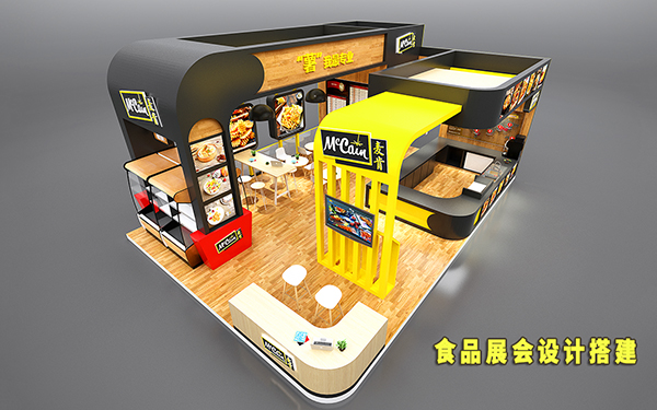食品展会设计搭建需要哪些功能区？