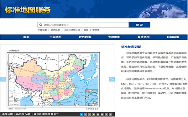 展会展位设计中的地图使用指南:3步避开合规雷区