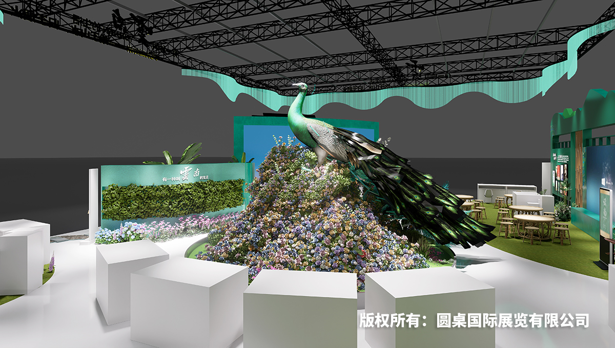 圆桌国际展览公司为云南展厅巧妙融入地方民俗文化的孔雀花坛