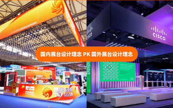 参展商如何通过广州展台设计提升展位的情感共鸣?