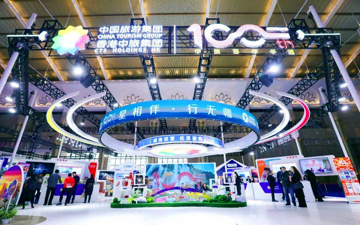 中国国际旅游交易会展台制作:展现文旅的独特魅力 中国国际旅游交易会展台制作:展现文旅的独特魅力