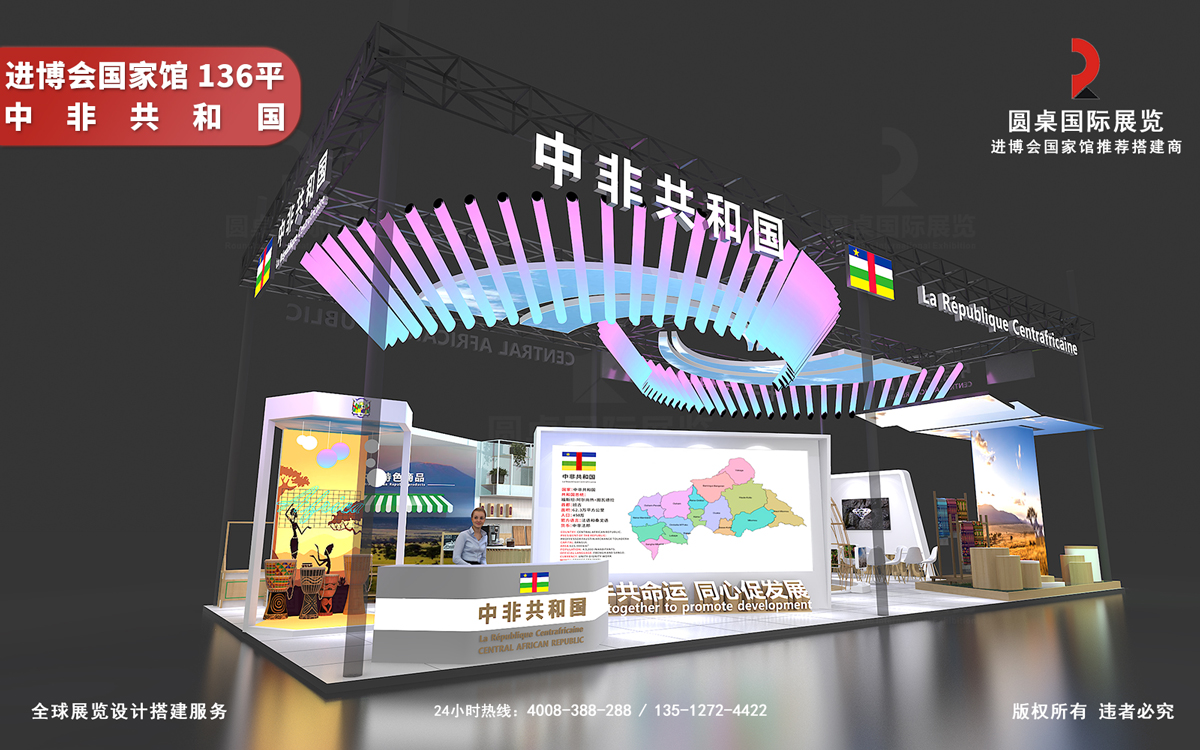在展览展台设计中运用色彩心理学来吸引观众
