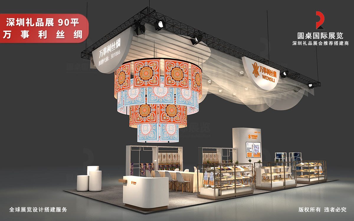 传统行业展会设计突破刻板印象来实现差异化