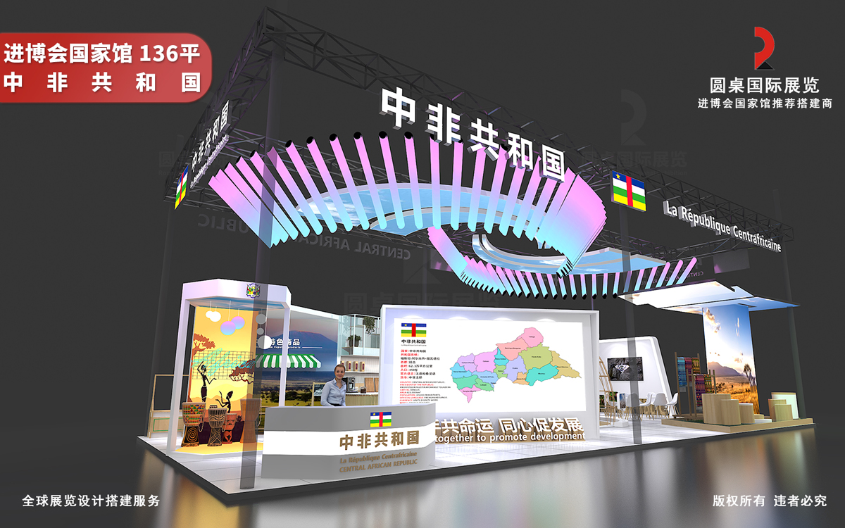 上海展览策划公司打造吸睛展位的专业方案解析