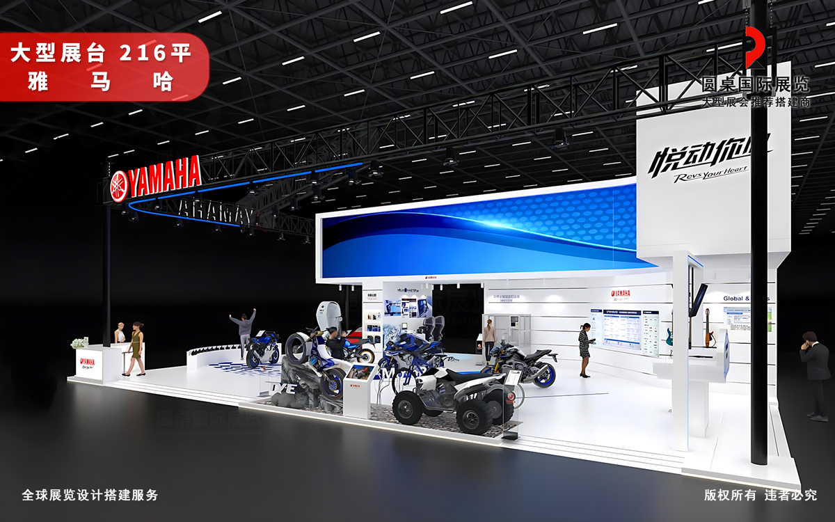 大型展台设计装修方案：点燃企业的品牌商机
