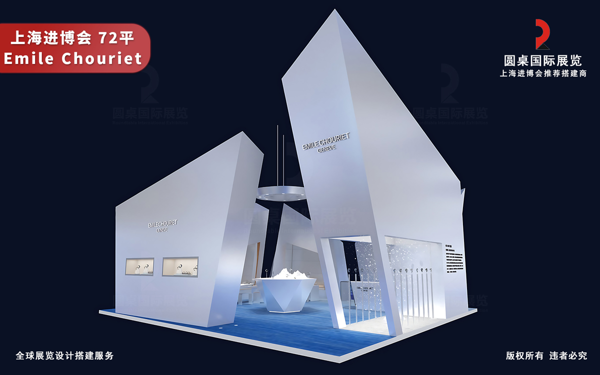 进博会搭建商怎么选？上海进博会展台搭建商的筛选技巧