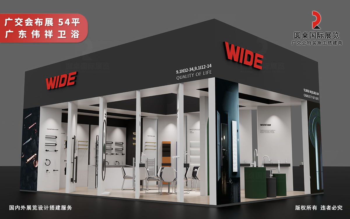 广州展会布展公司通过演示流程筛选潜在客户